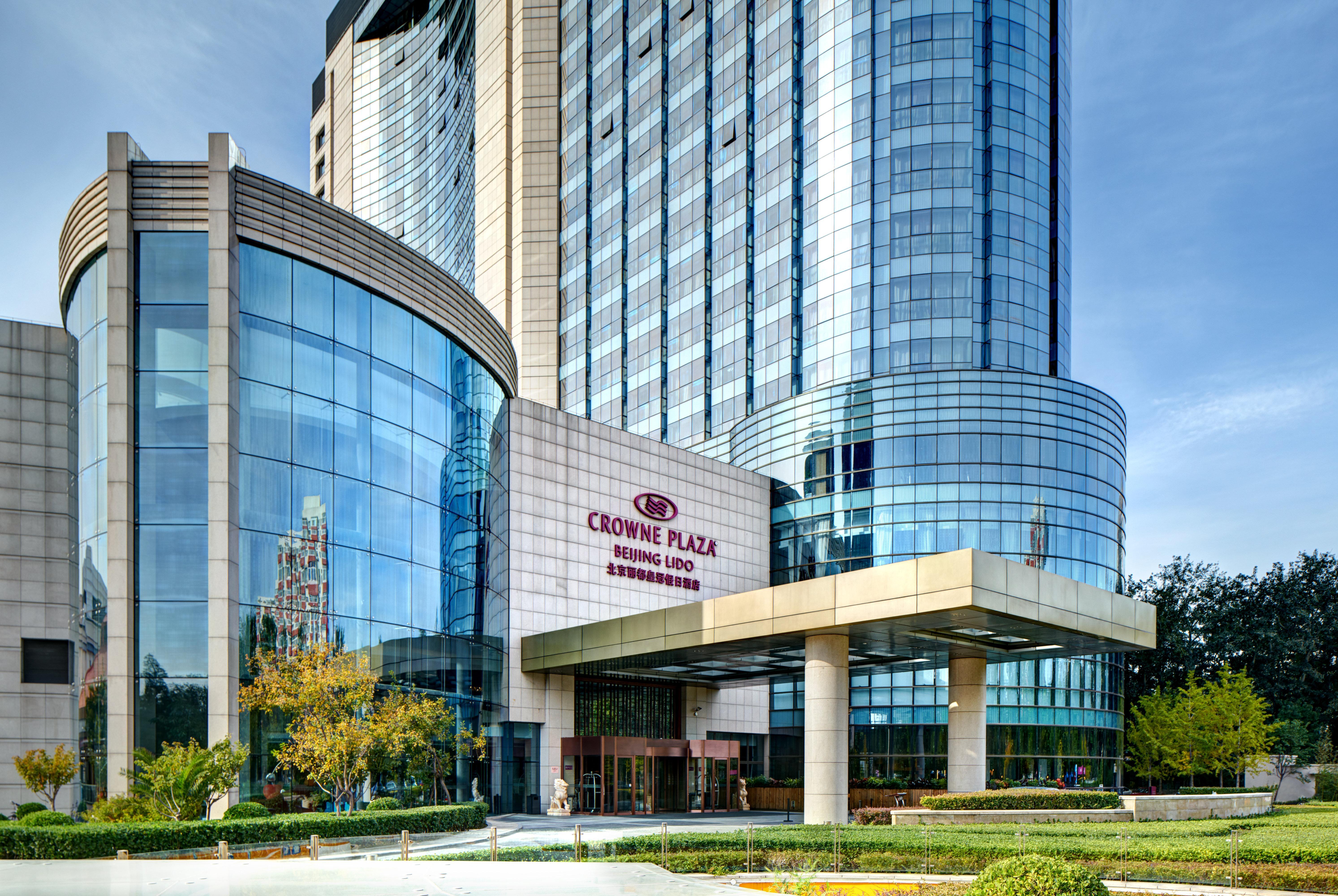 Готель Crowne Plaza Beijing Lido By Ihg Екстер'єр фото